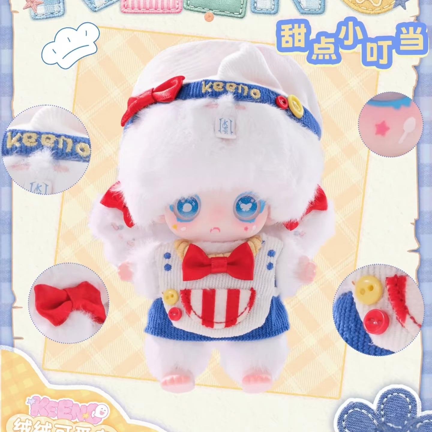 keeno plush cute ghost series surprise Box