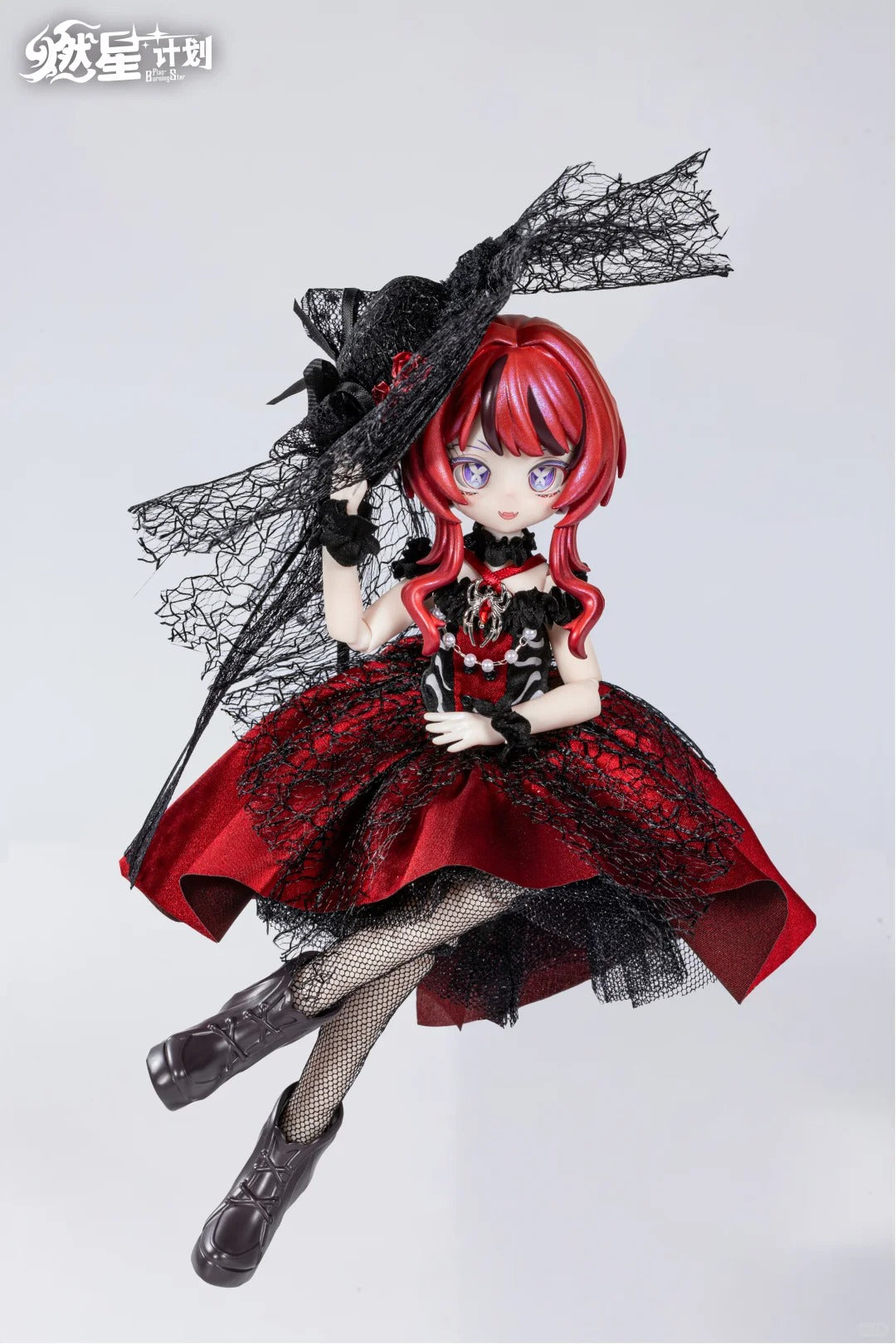 Plan for Buming Star 8-point Band Series BJD Blind box