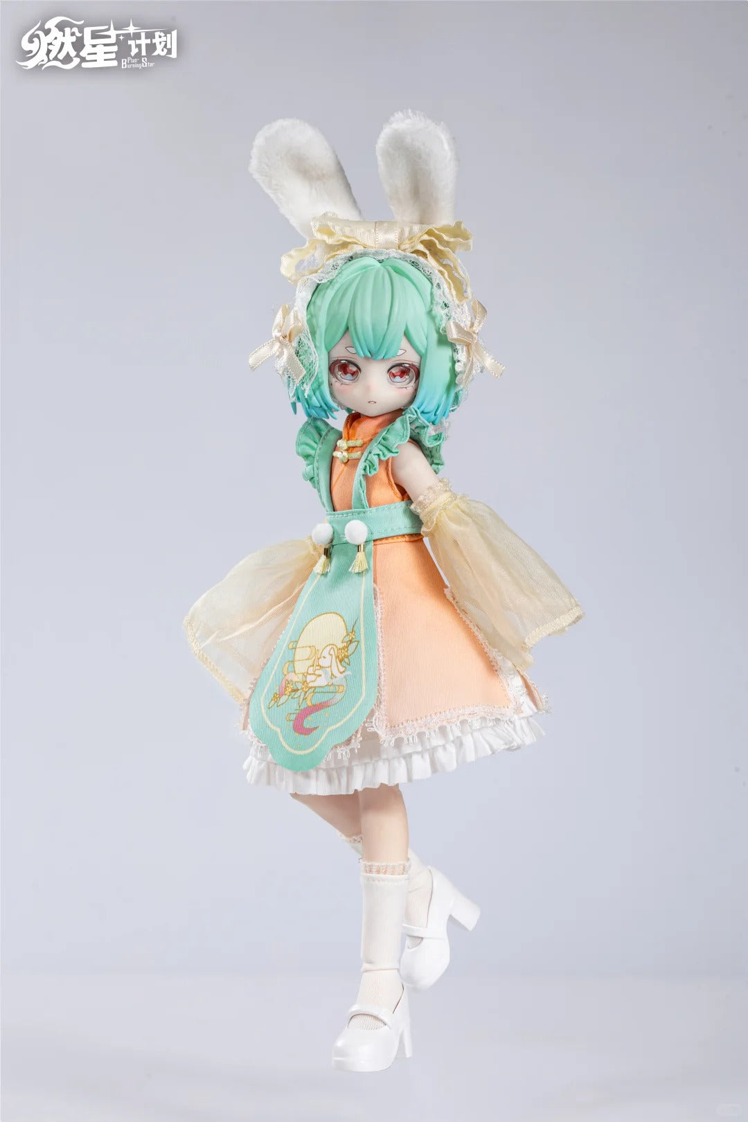 Plan for Buming Star 8-point Band Series BJD Blind box
