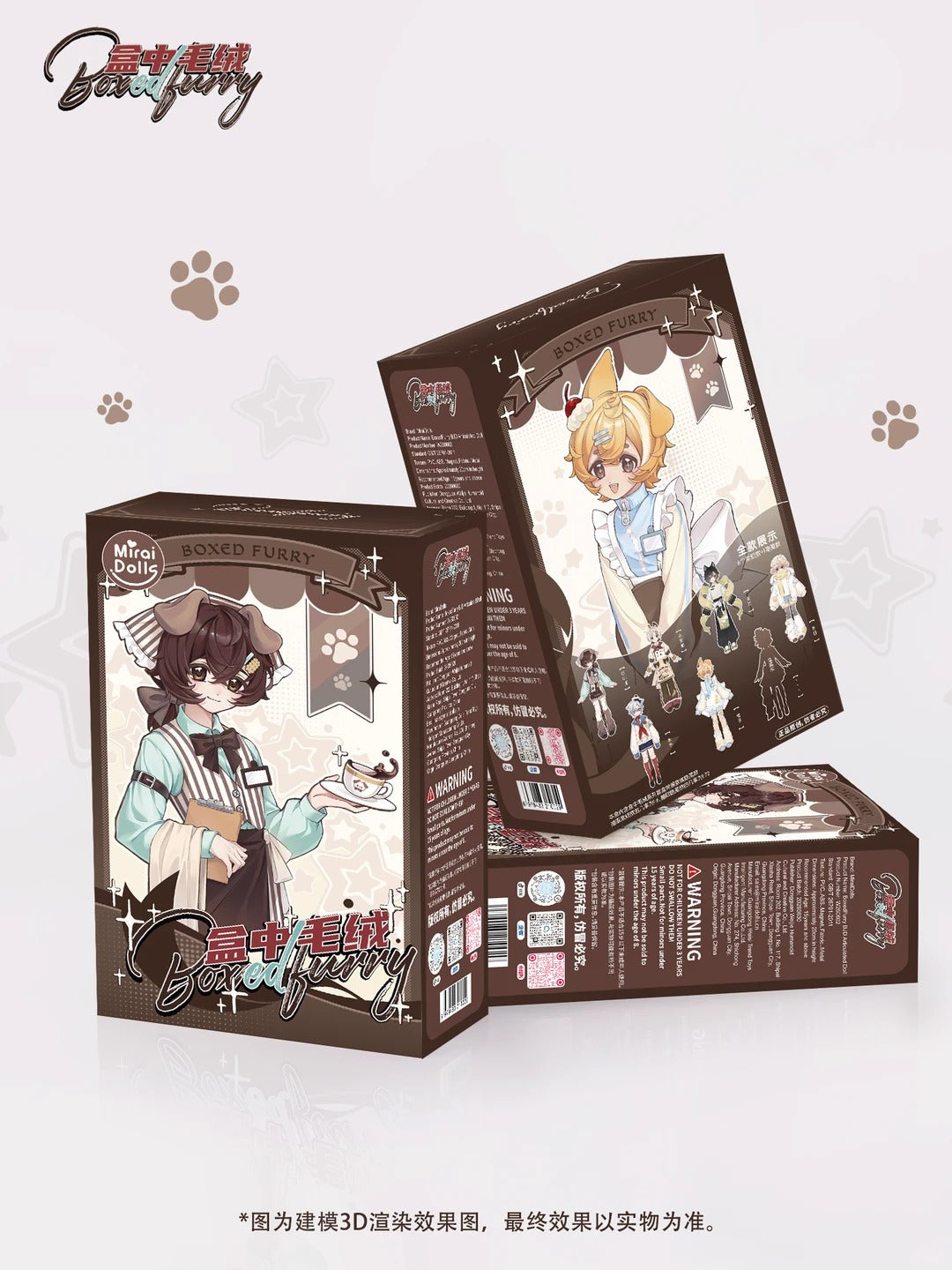 BoxedFurry Series 1/8 Action Figure BJD Blind Box