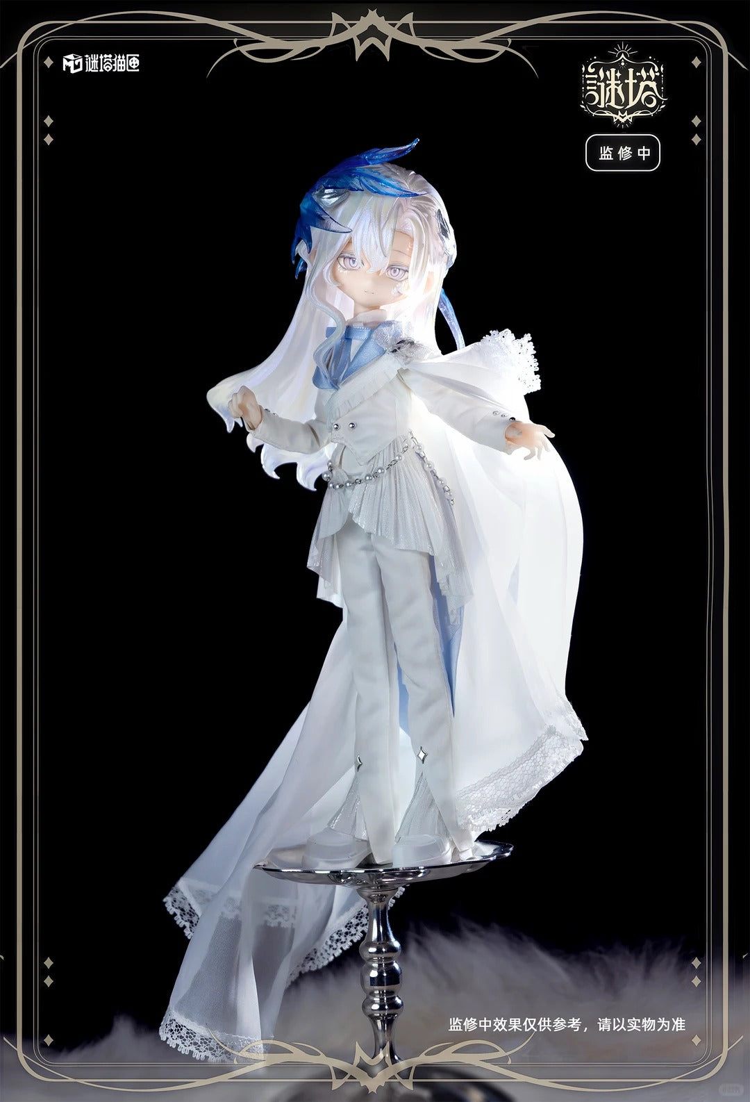 Mitama Tarot Series Gen 1 BJD Blind Box(Mitama Cat Box 1/8 Full Male Articulated BJD Doll)