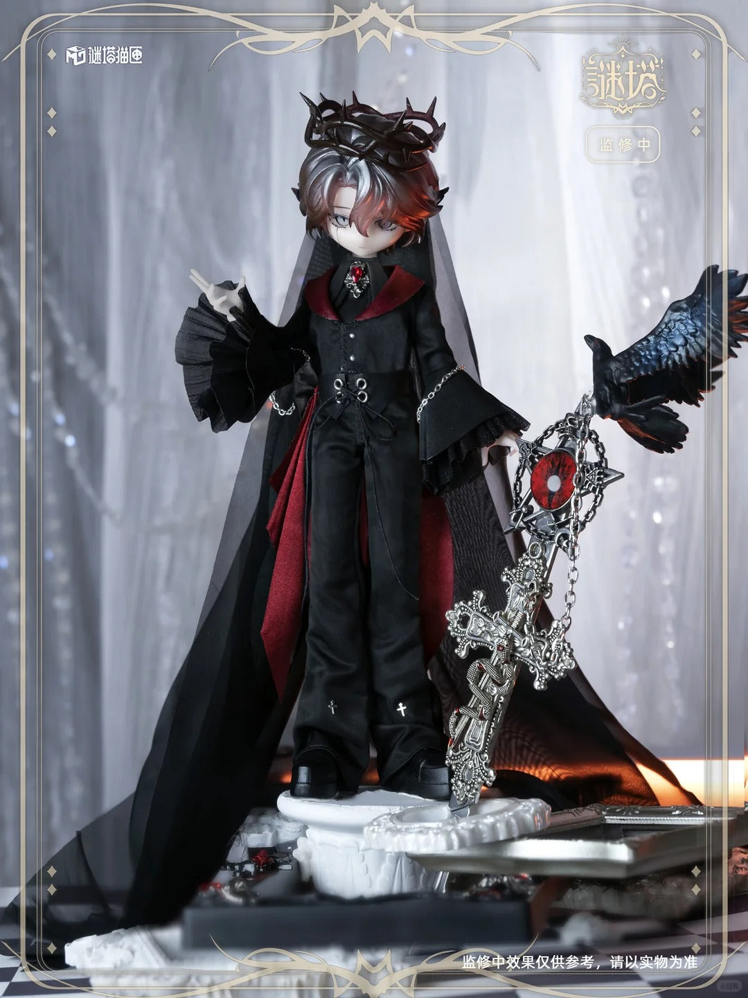 Mita Tarot Series 1/8 BJD Blind Box (Pre-order)