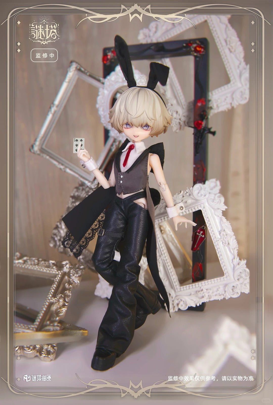 Mita Tarot Series 1/8 BJD Blind Box (Pre-order)