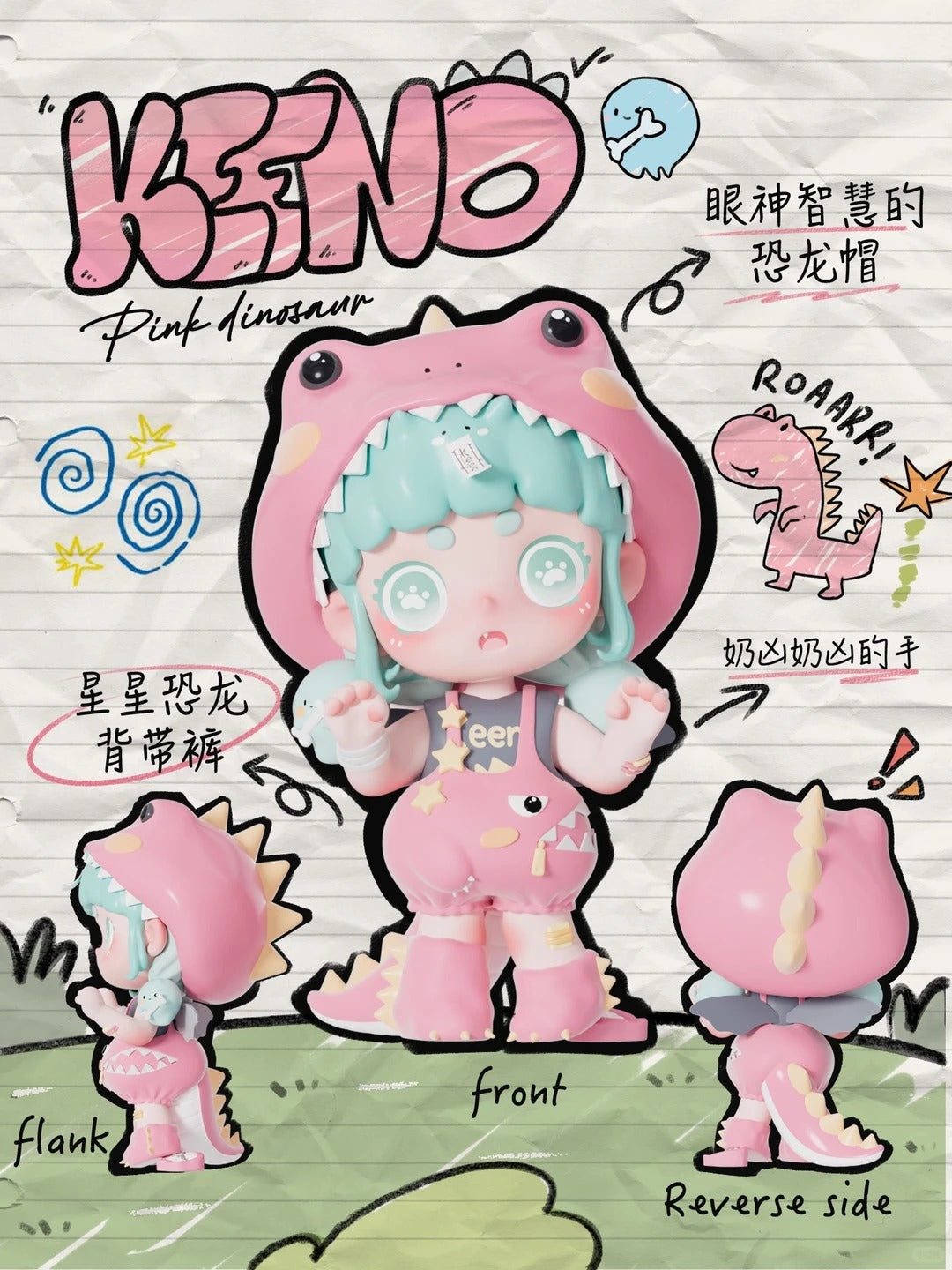 Keeno Sweet‑Dream Muncher Limited‑Edition Art Figure, 15cm Height, Only 80pcs Worldwide, Collectible Designer Toy