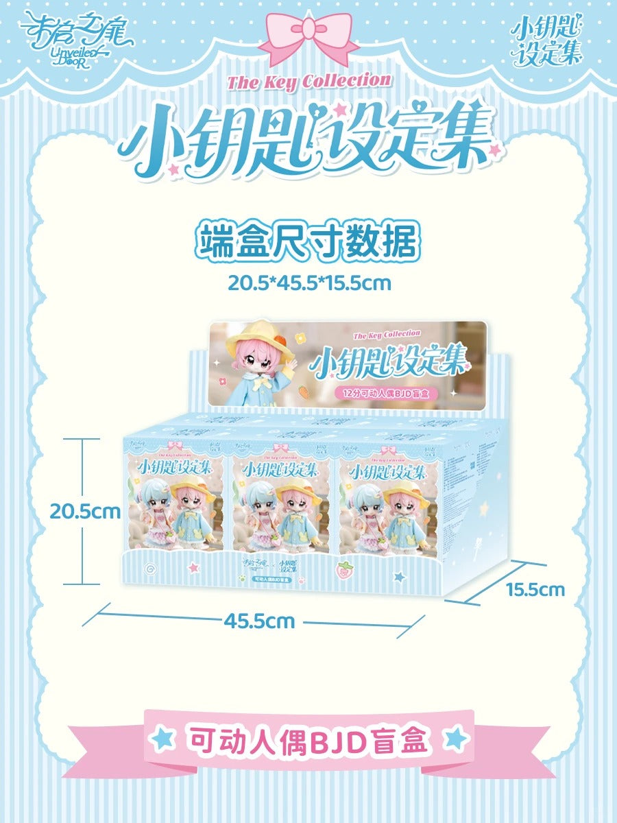 The Key Collection BJD Figure Series Blind Box