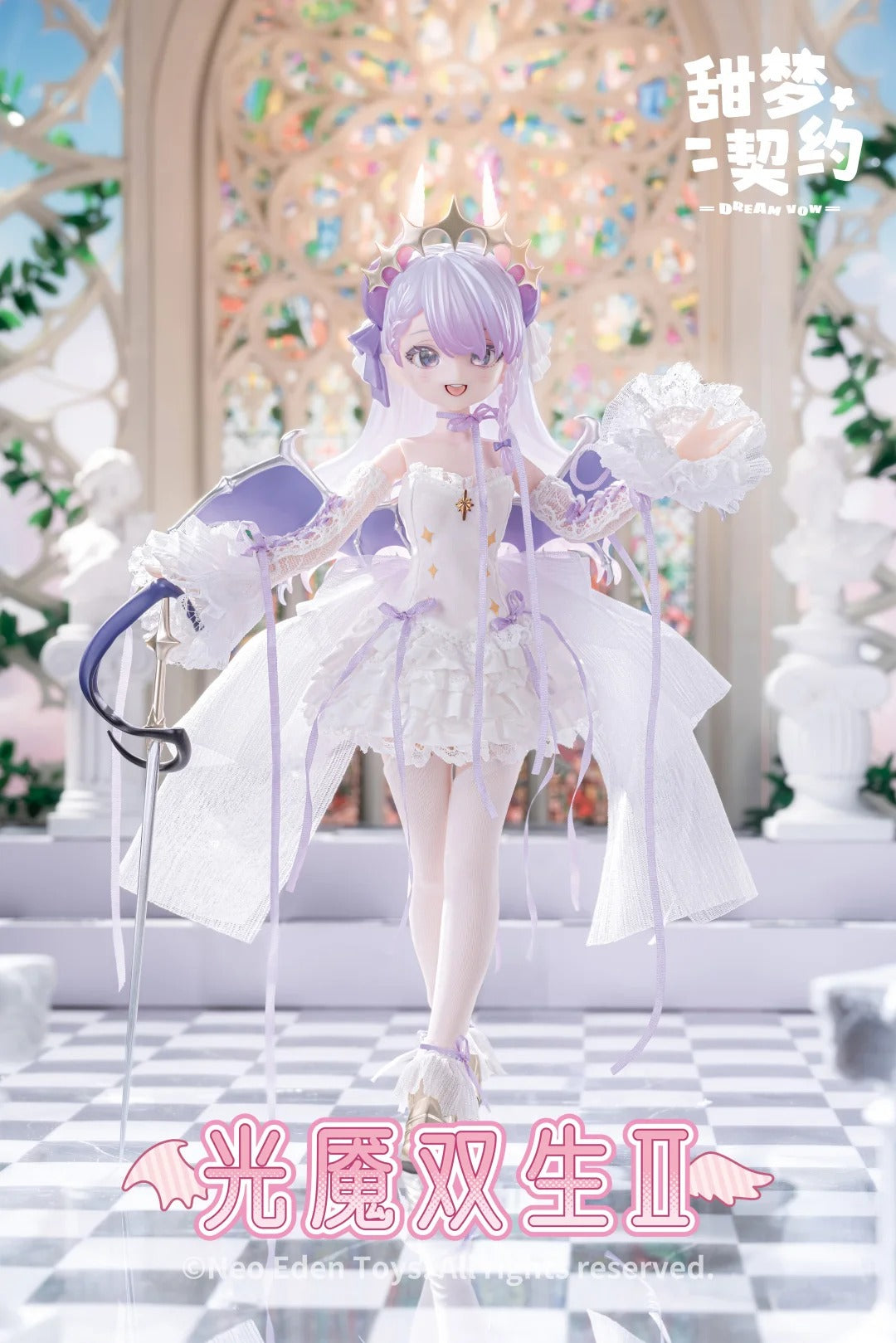 Dream Vow Series MJD Action Figure Blind Box