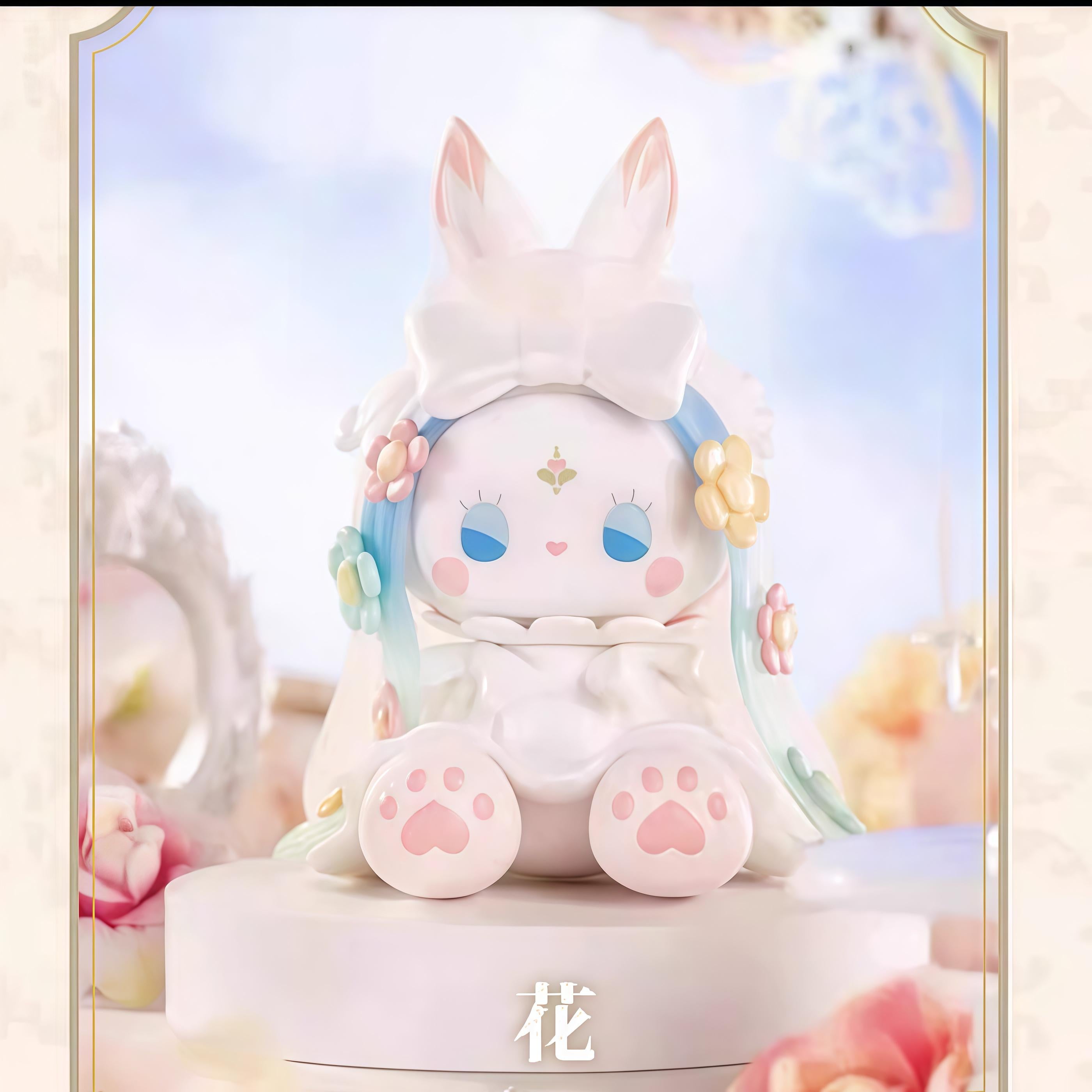 EMMA Secret Forest Beloved Series