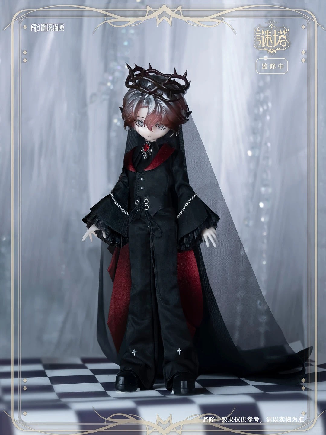 Mitama Tarot Series Gen 1 BJD Blind Box(Mitama Cat Box 1/8 Full Male Articulated BJD Doll)