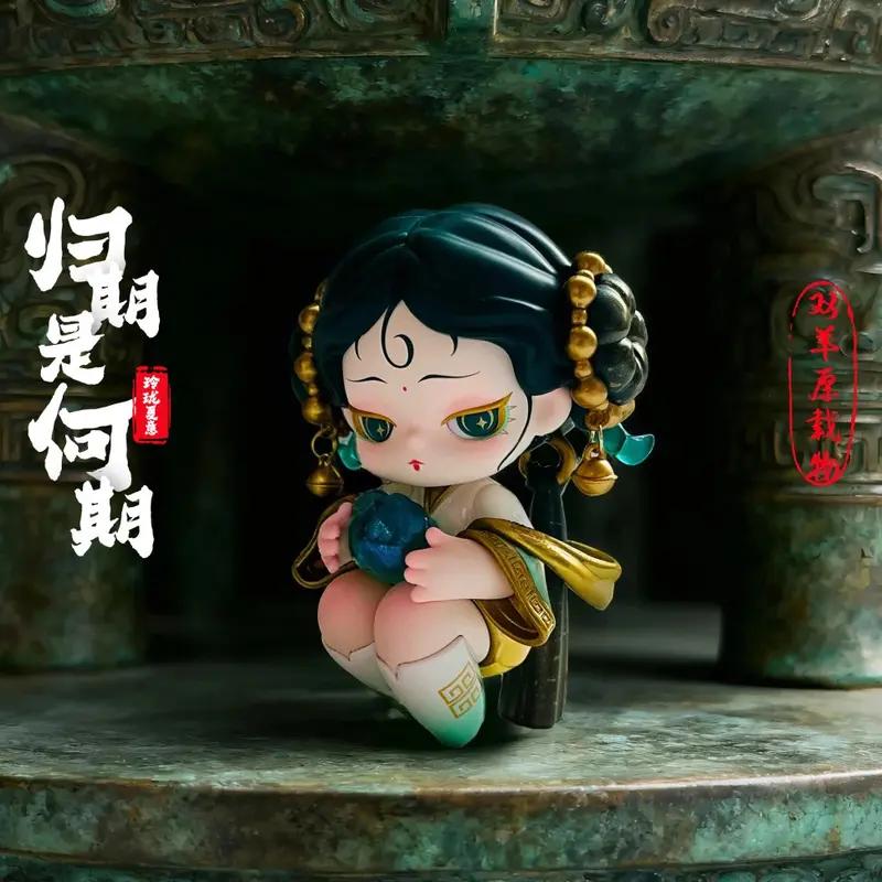 Linglong Shyi-When Shall I Return Series Blind Box Figure