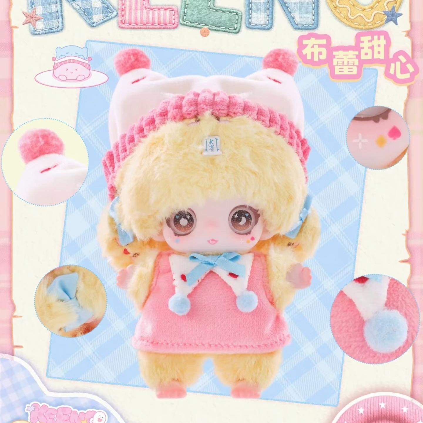 keeno plush cute ghost series surprise Box