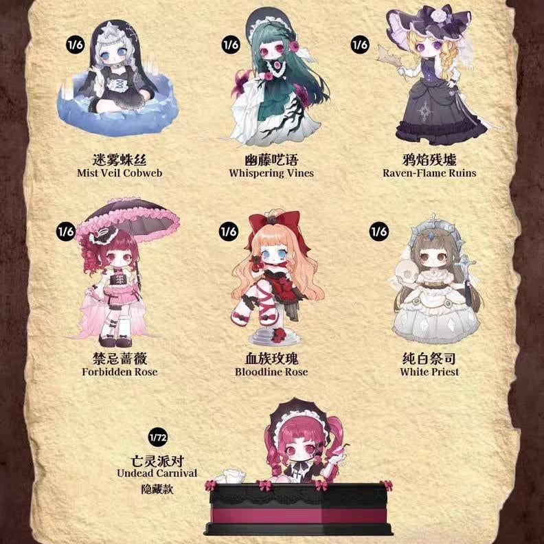 ZIYULI-Dark Night Cantos Series Figures blind box