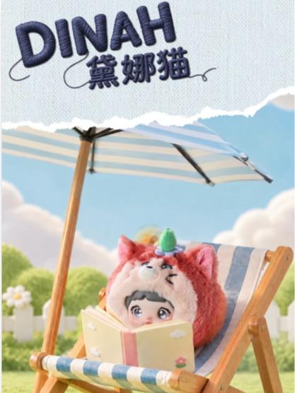 Nommi x Cats Diary Series Plush Pendant Blind Box | Cute Collectible Bag Charm for Gifting & Display
