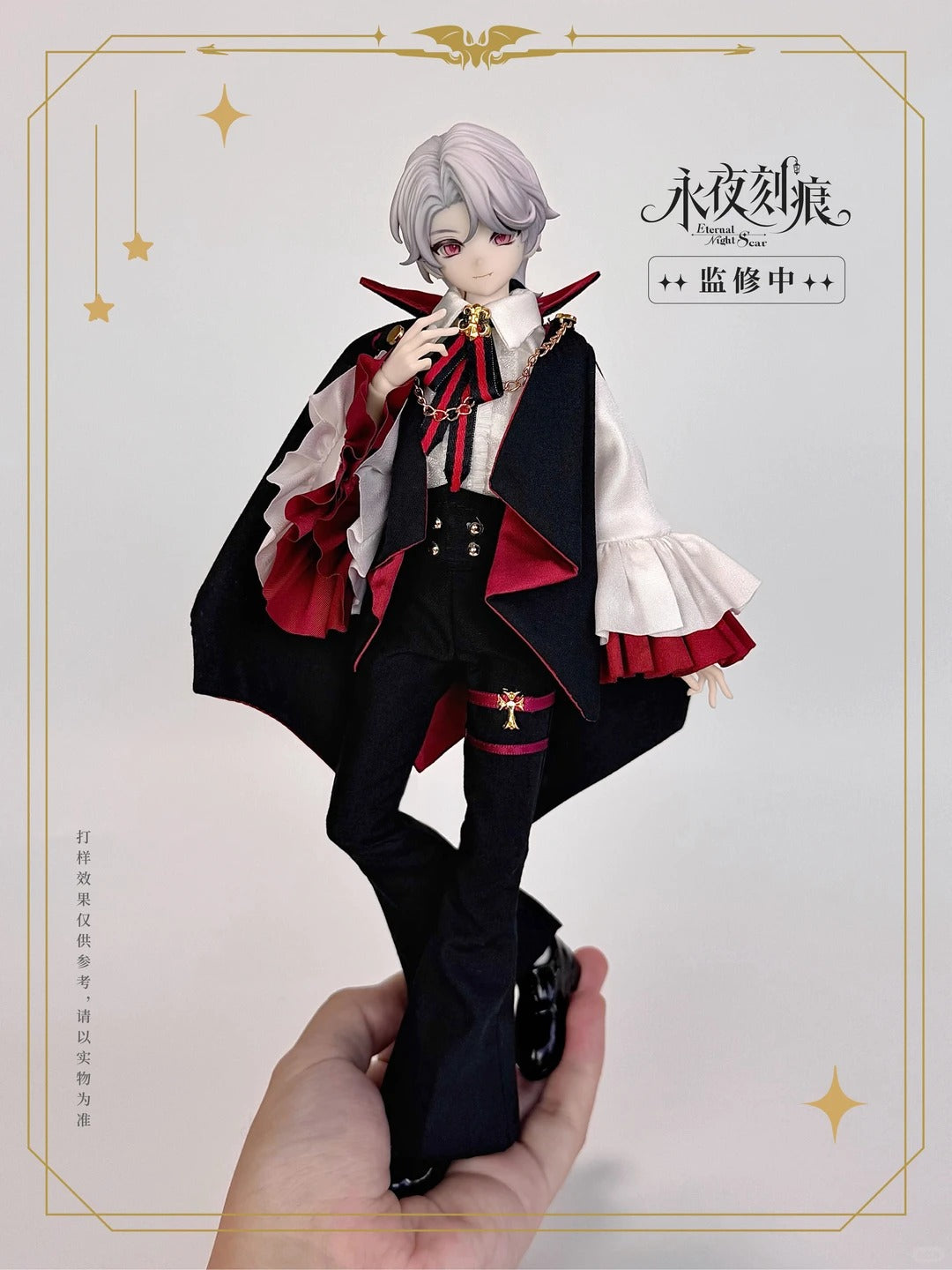 Eternal Night Scar 6 points BJD doll Blind Box