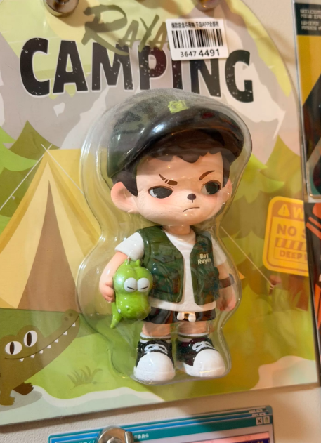Rayan Goes Camping Series | Blind Box Figure | Cute Outdoor Adventure Vinyl Art Toy