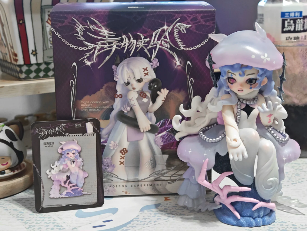 VICOCO Hidden Edition — Deep Sea Songstress | Collectible Blind Box Figure | Dreamy Designer Toy for Desk Decor, Shelf Display & Gifting