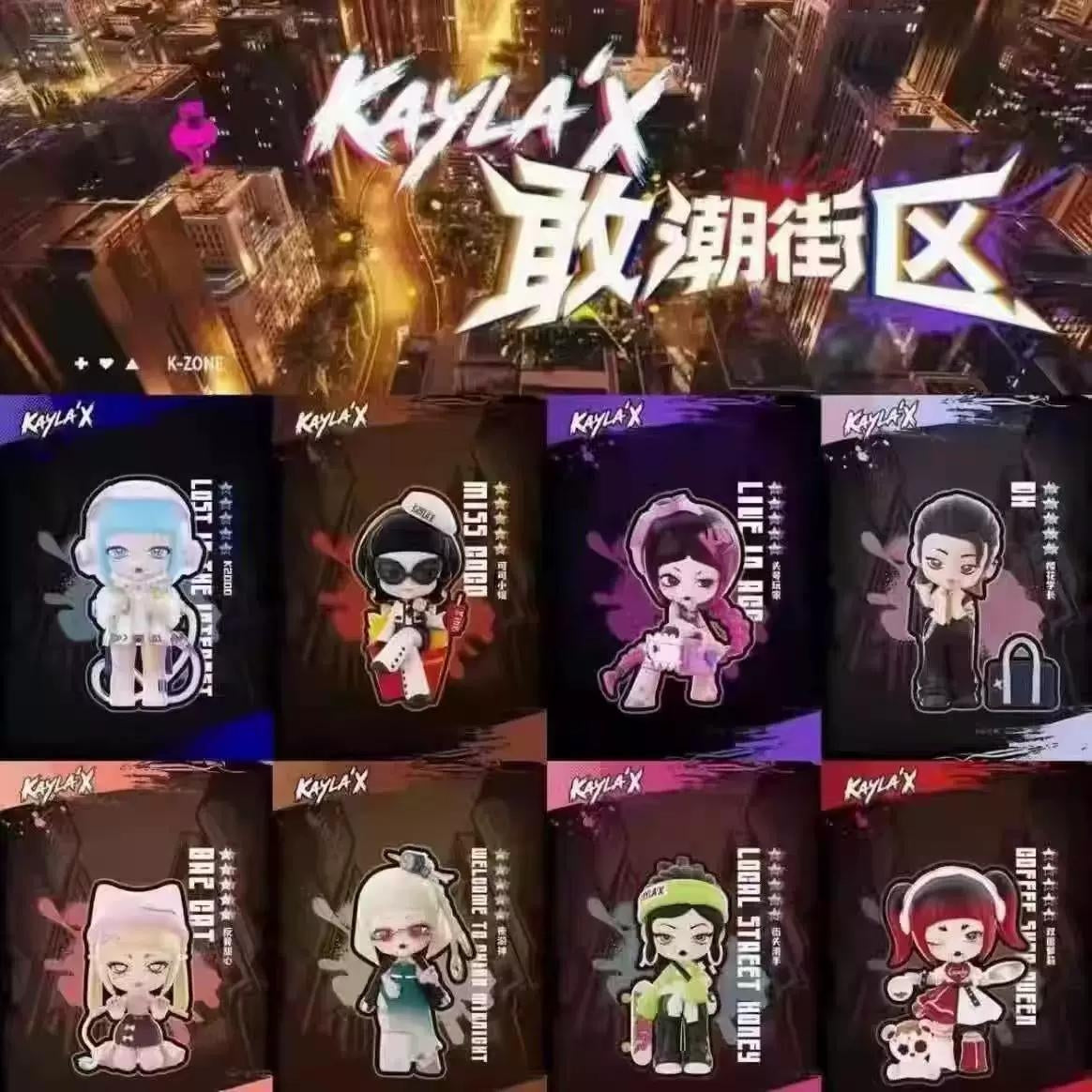 KAYLA-X K-ZONE Series Art Toy Figures Blind Box