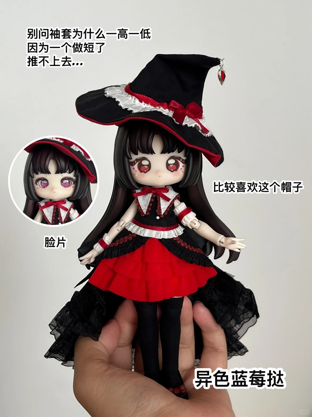 Sugar 100% 12 points BJD blind box
