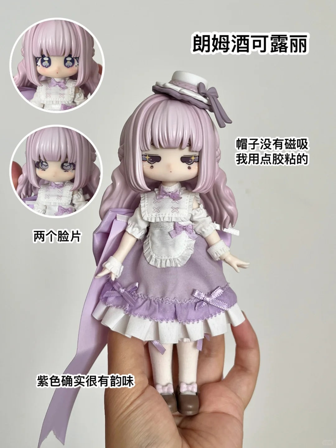 Sugar 100% 12 points BJD blind box