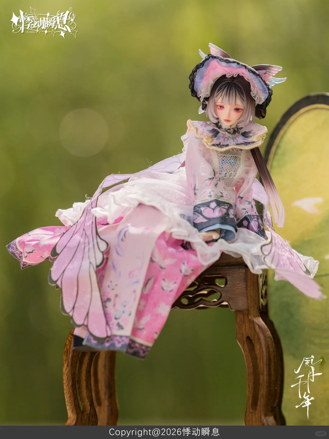"A Thousand Years of Romance and Beauty" BJD Blind Box