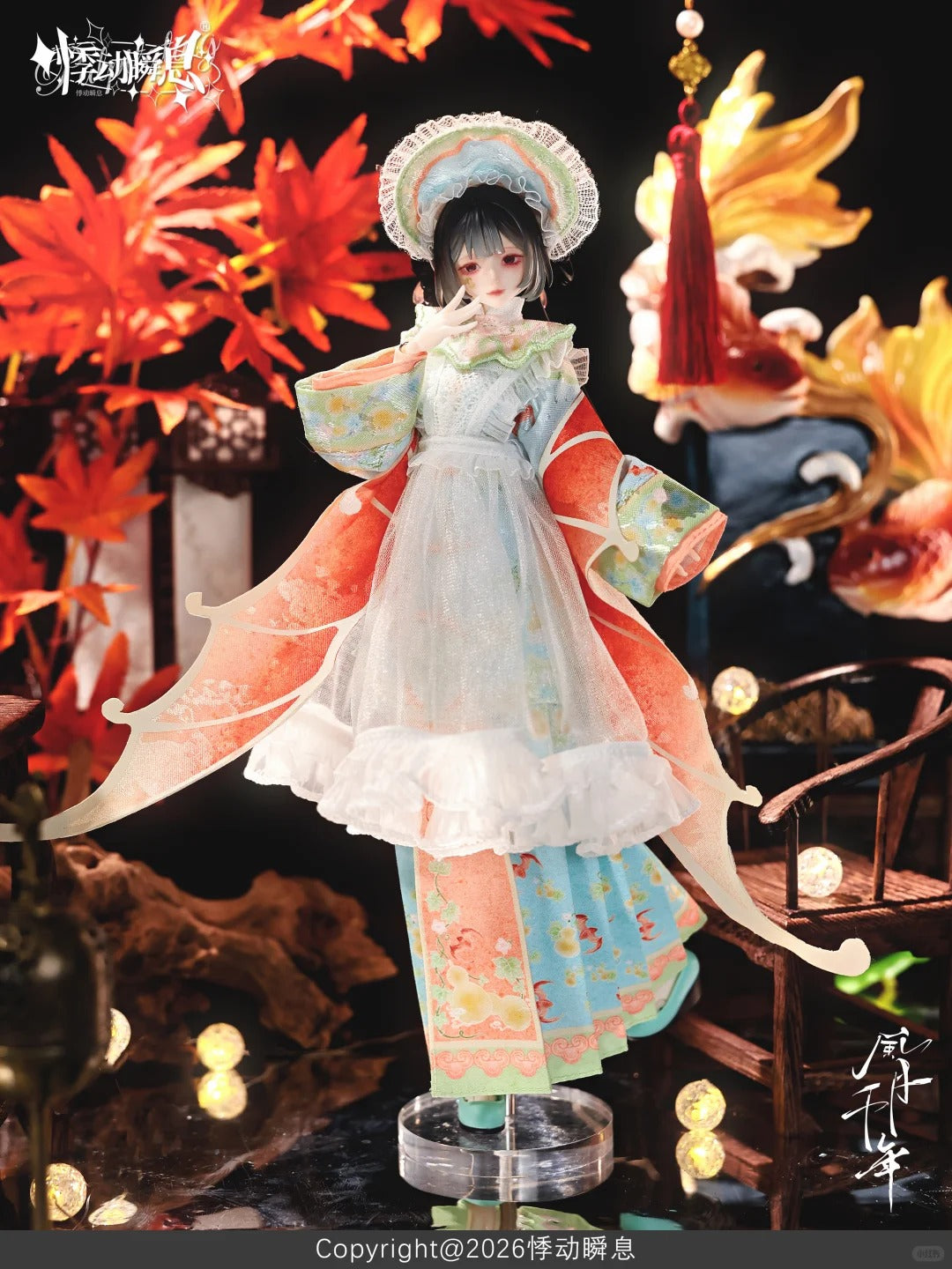 "A Thousand Years of Romance and Beauty" BJD Blind Box