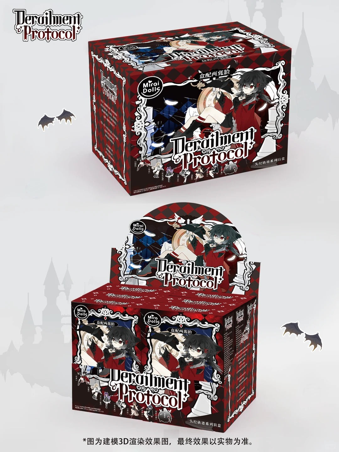 Derailment Protocol BJD Blind Box