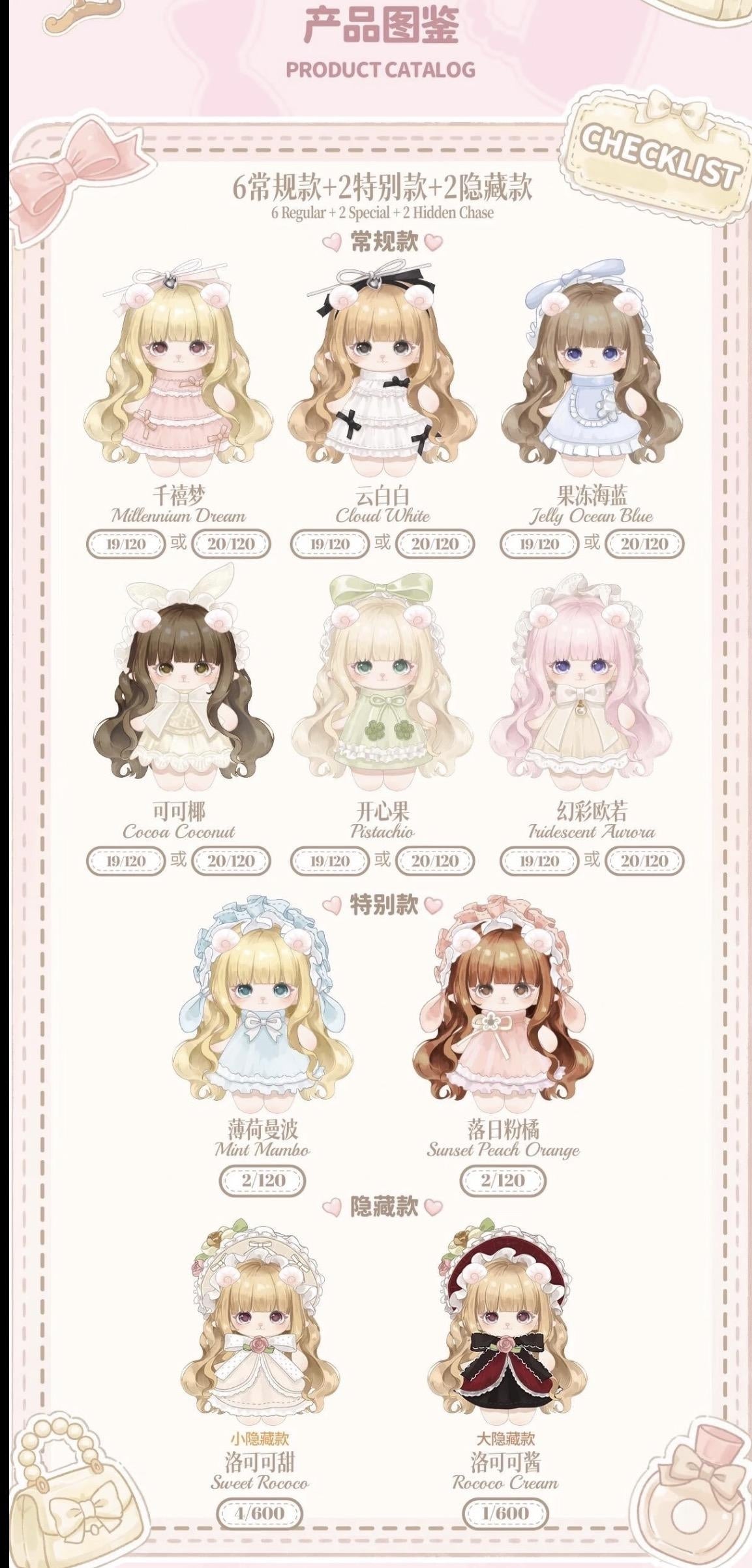 MiMiA Party Fashion Show Series Collectibie Dolls