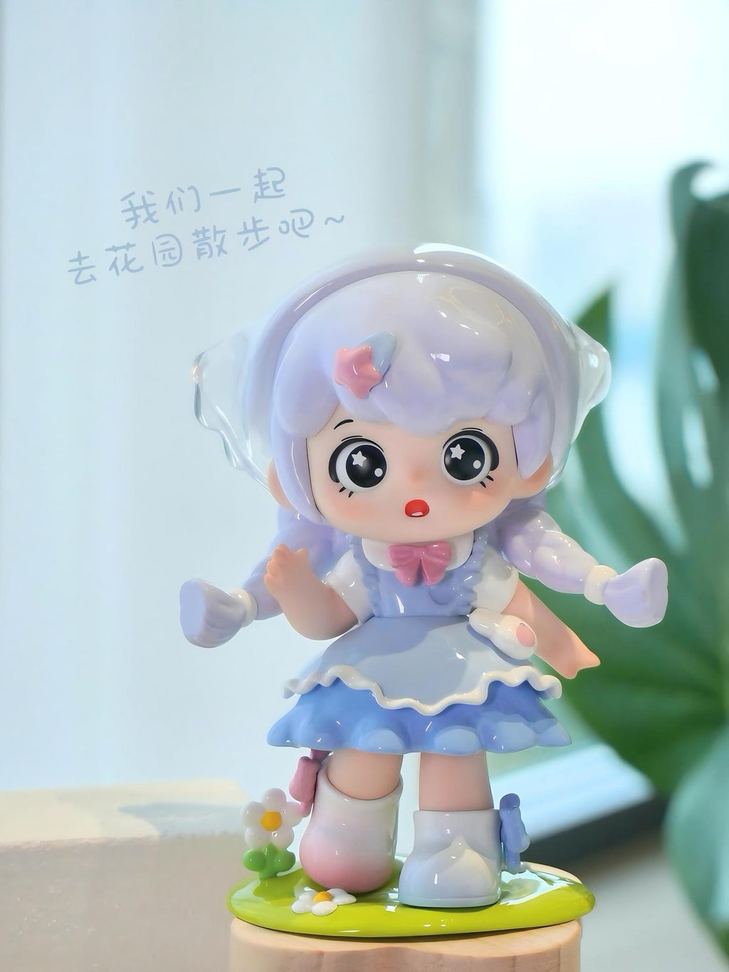 Ophuu Cuite Pie Series Figures Blind Box