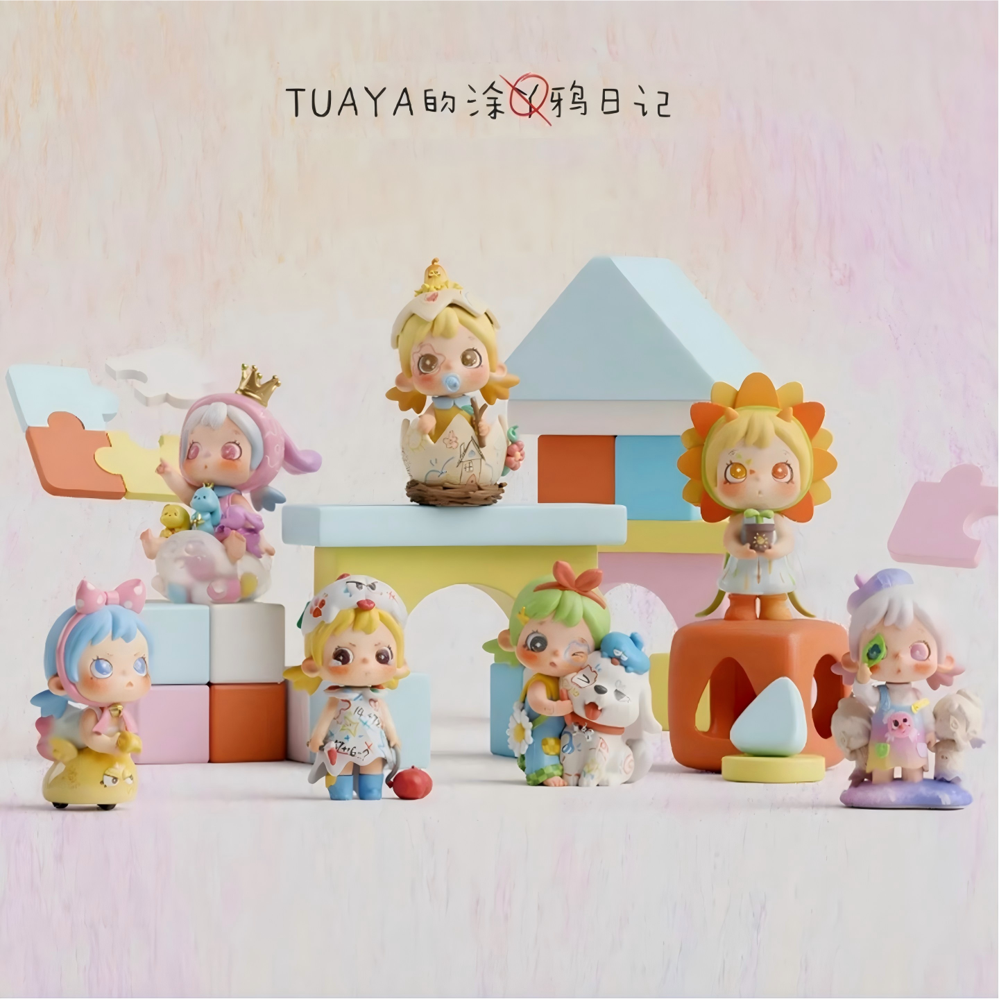 TUAYA-TUAYA's Doodle Diary Series Figures Blind Box