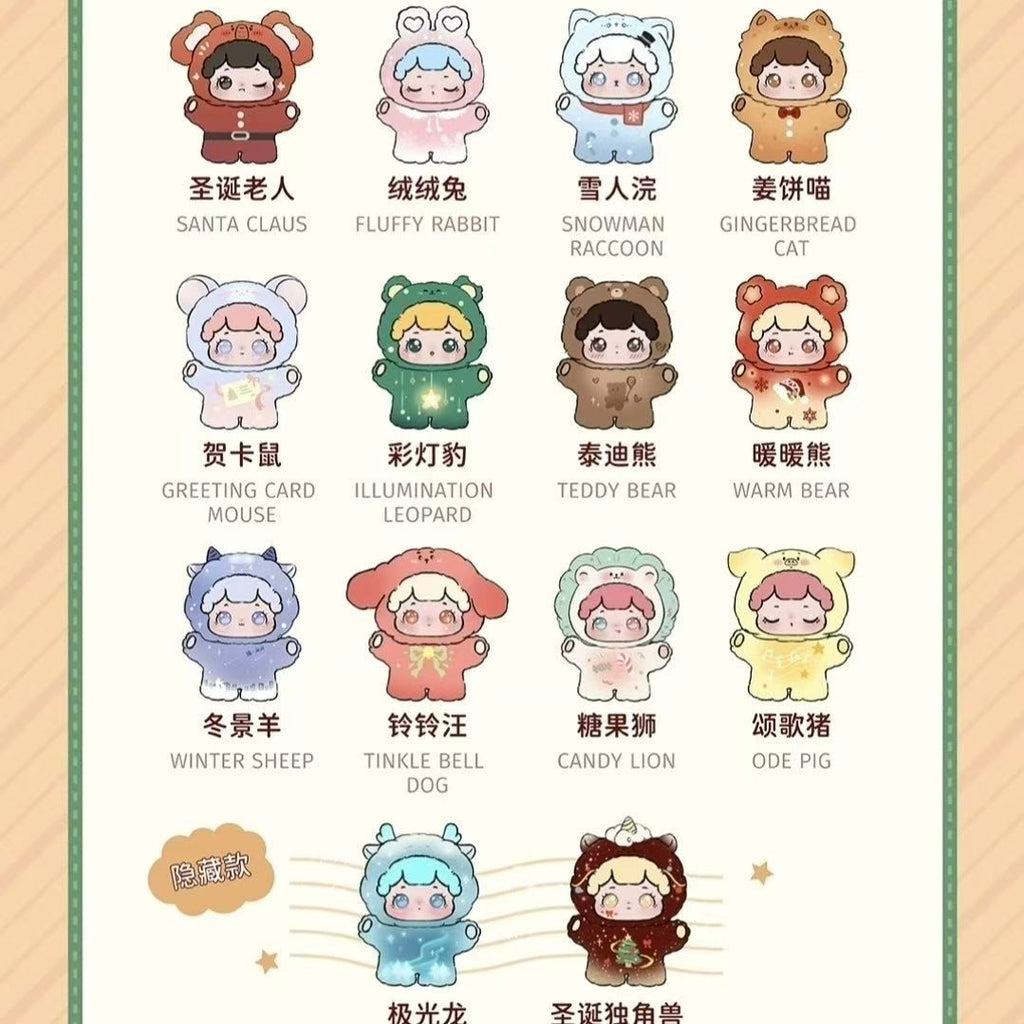 BaoBao's Pet Store Christmas Carnival Series Figures Blind Box