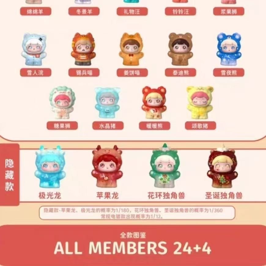 BAOBAO'S PET STORE CHRISTMAS CARNIVAL WREATH & AURORA SSeries Figures
