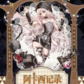 Akashic Records 6 points BJD Blind Box