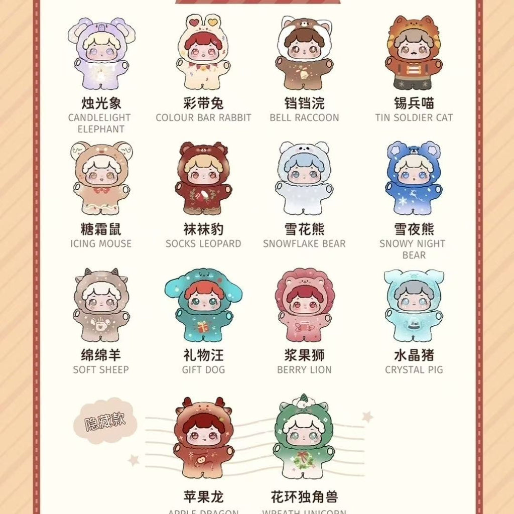 BaoBao's Pet Store Christmas Carnival Series Figures Blind Box