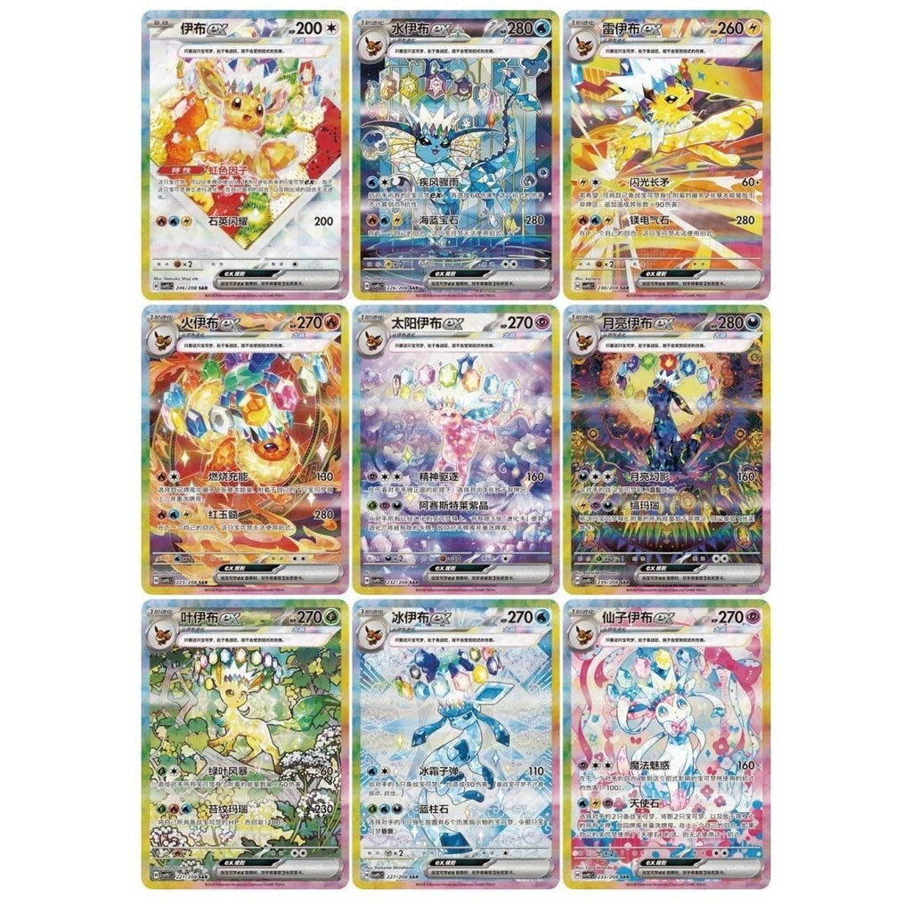 Pokemon TCG Terastal Gathering Eevee Booster Pack