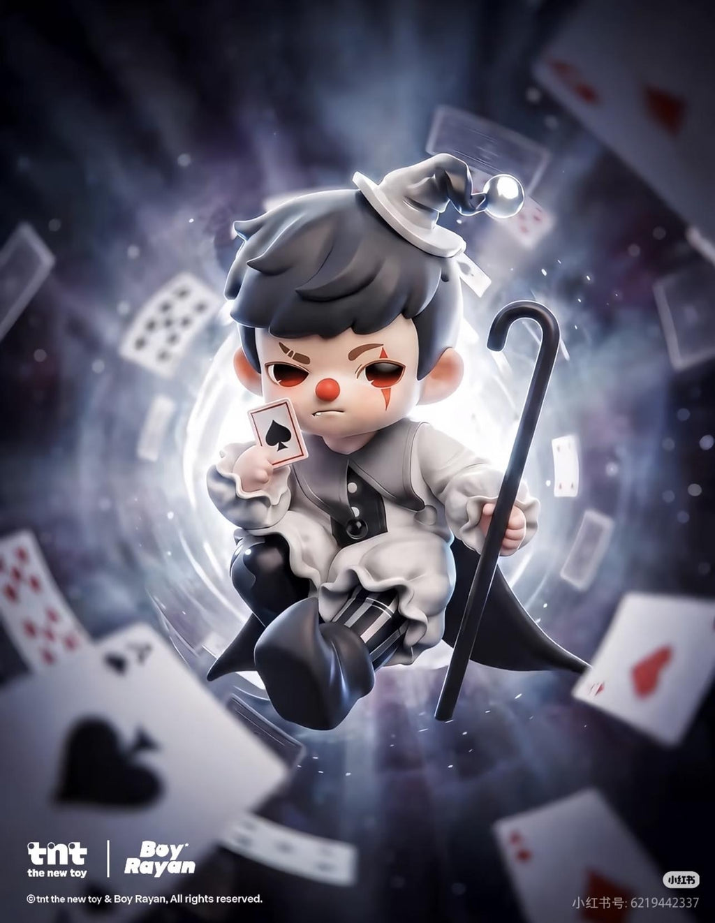 Rayan Tent No.7 Series figures blind box