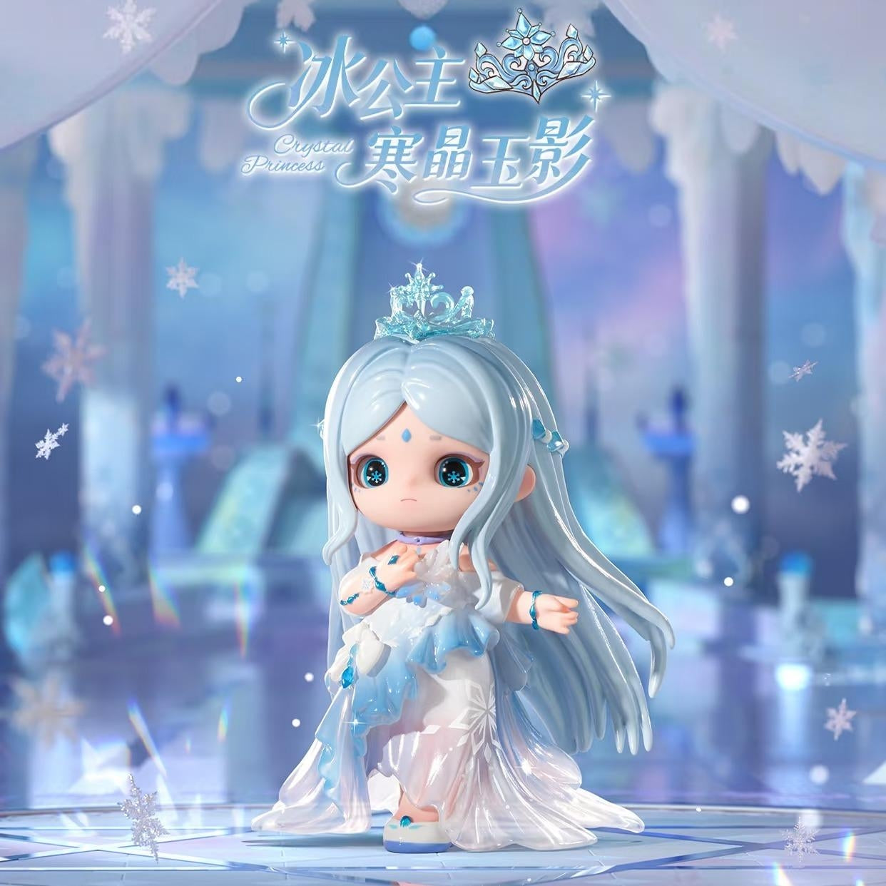 Joy x yeloli-dreamscape dimension series blind box