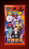 Pokemon TCG Scarlet & Violet Chasing Glory Booster Pack