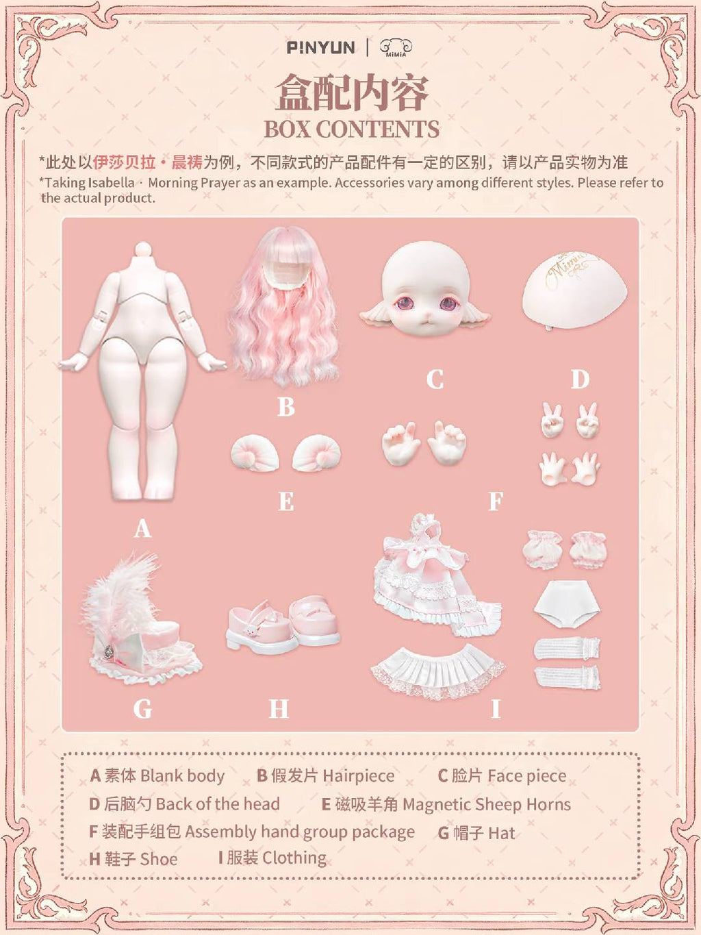 MiMiA Dream Princess House Articulated Doll