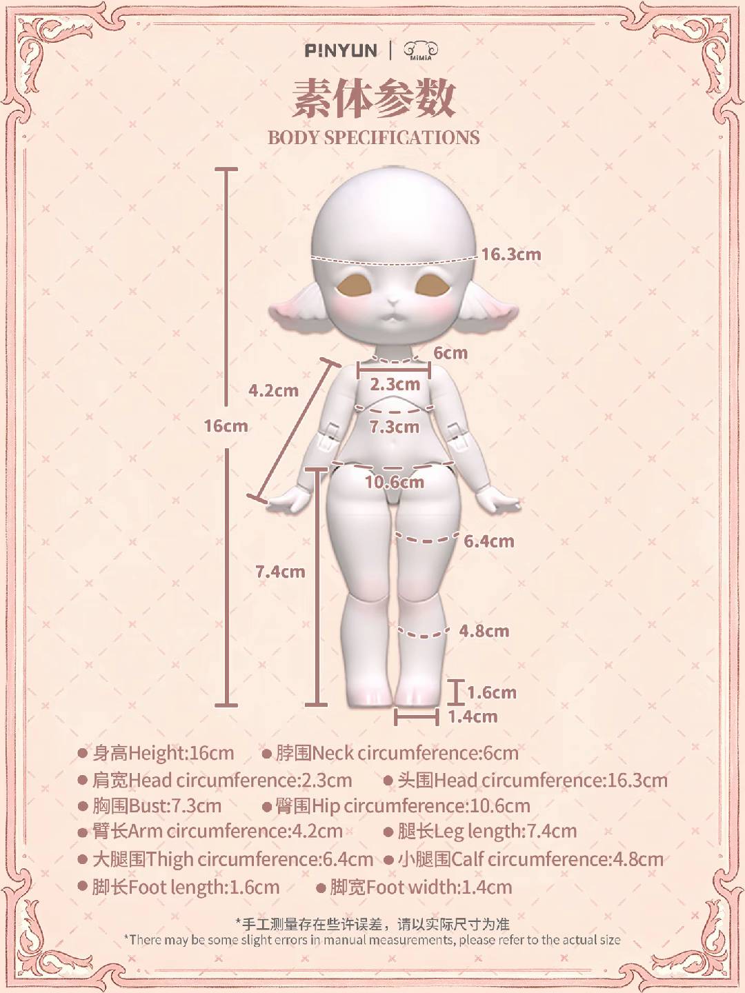 MiMiA Dream Princess House Articulated Doll