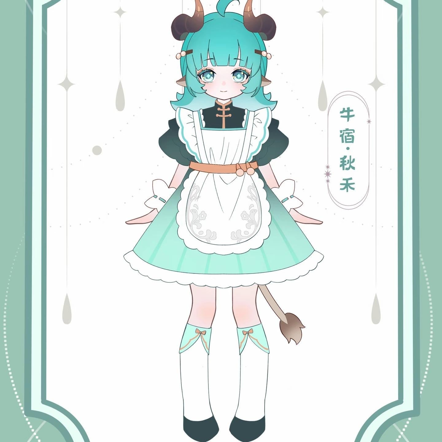 Star Key Mirror 1/12 Scale BJD Constellation Series blind box