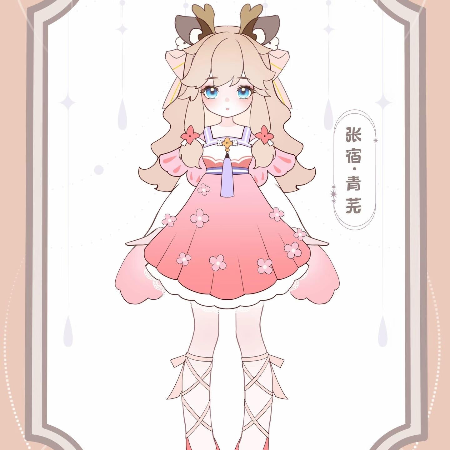Star Key Mirror 1/12 Scale BJD Constellation Series blind box