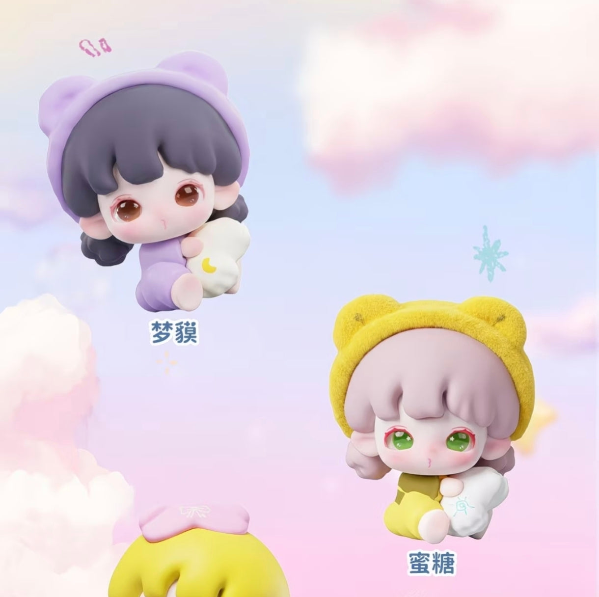 YOOIE Sweet Dream Party Series Mini Figure Blind Box