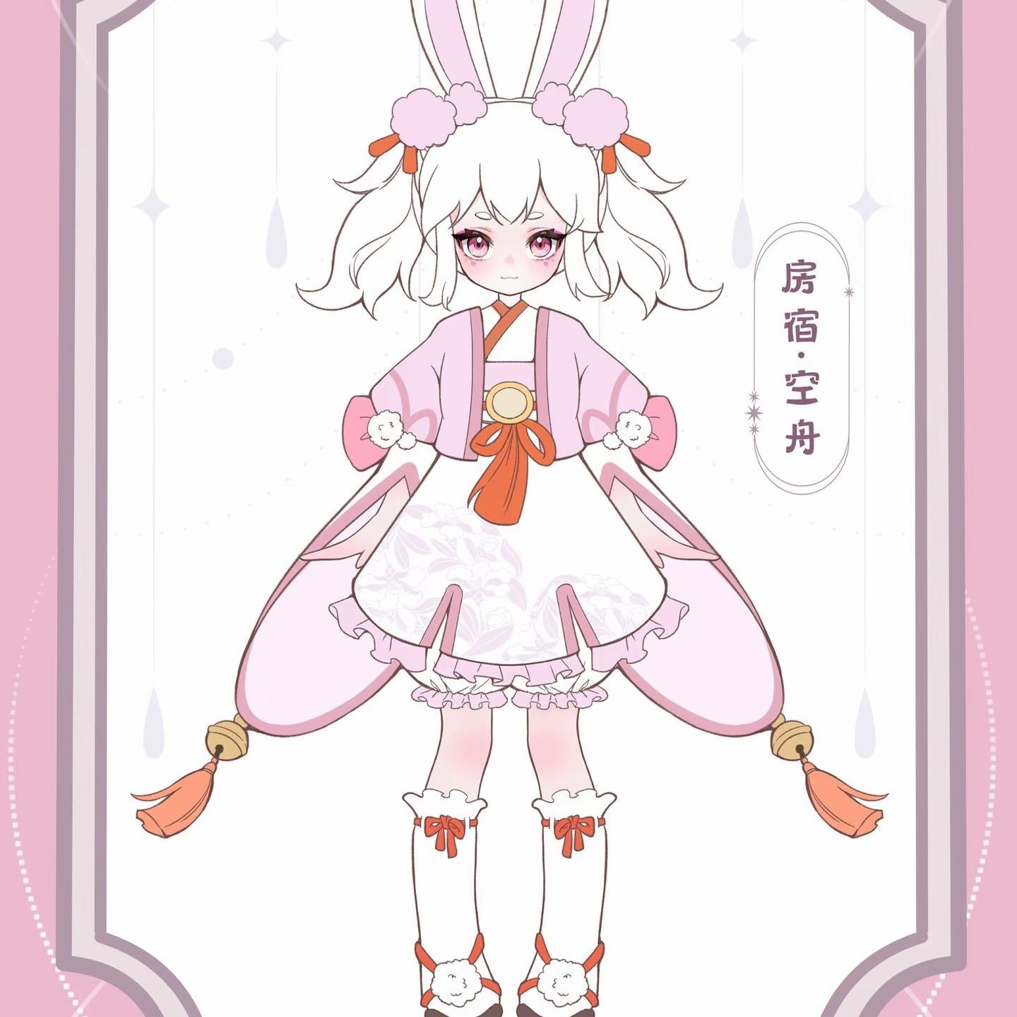 Star Key Mirror 1/12 Scale BJD Constellation Series blind box