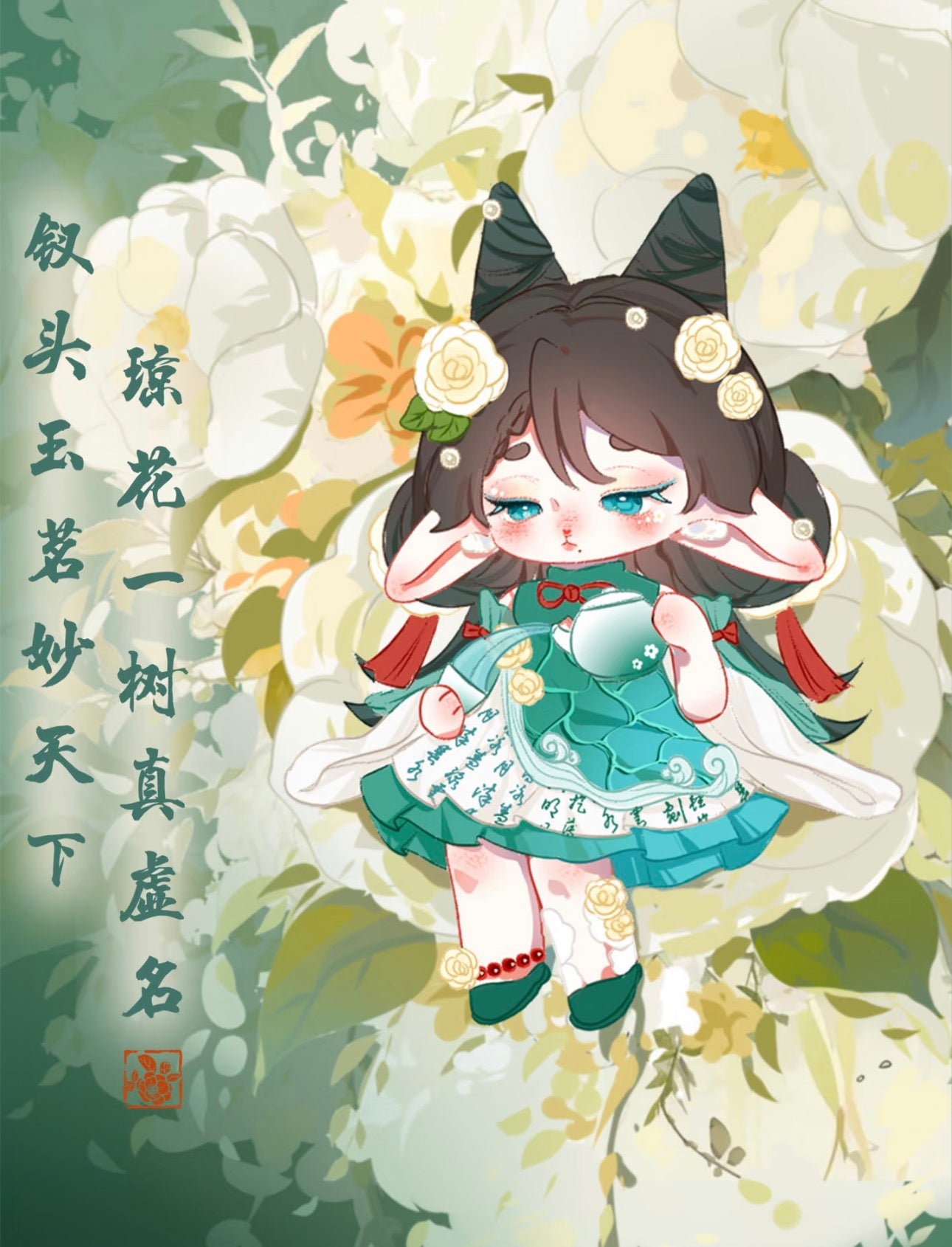Ruby Jade Tea Fairy Large Figure