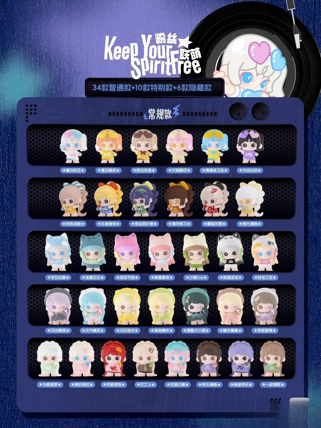 LANCY LULU - cute girl alliance Mini Figures
