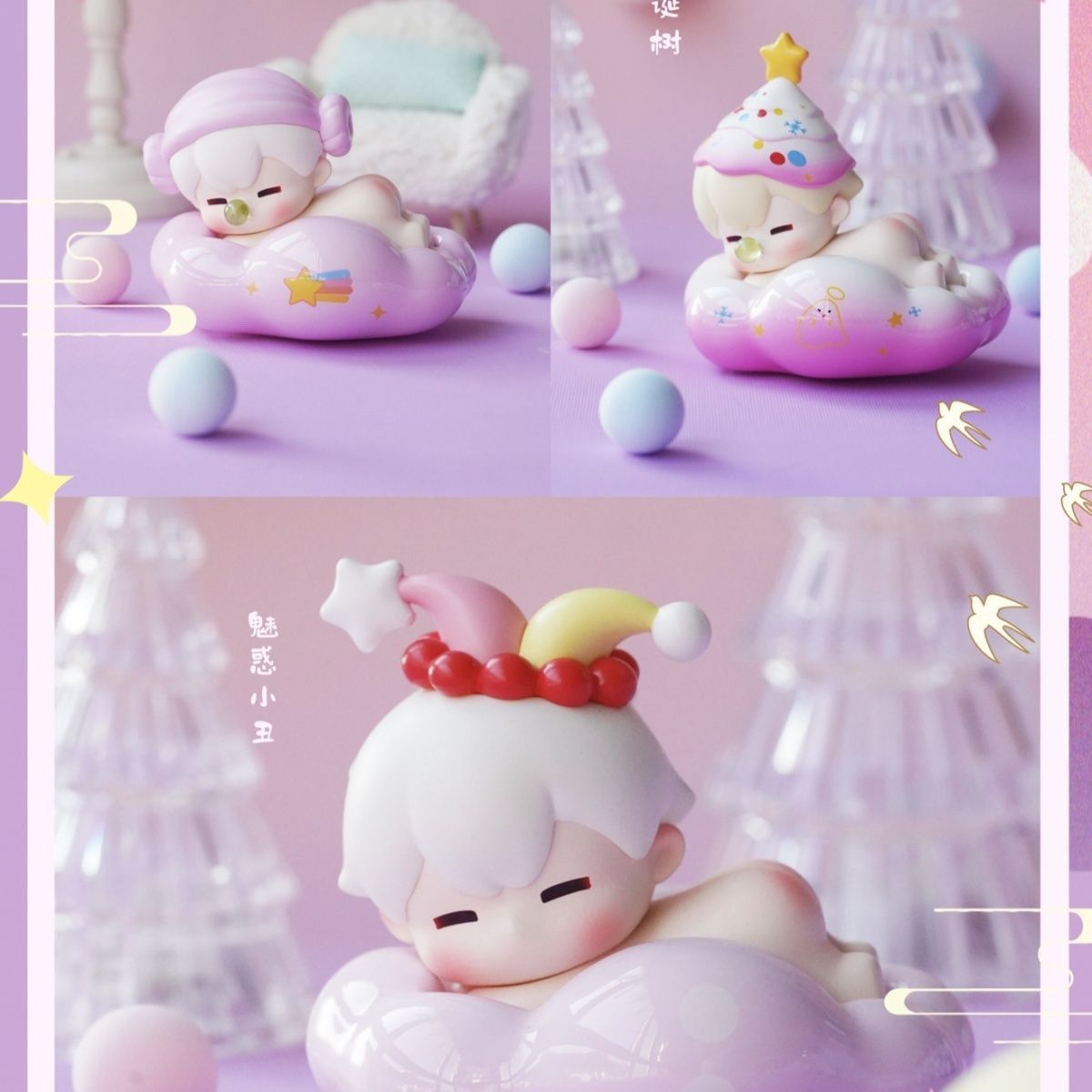 PEDUDU Cloud Party-Colorful World Series Figure Blind Box