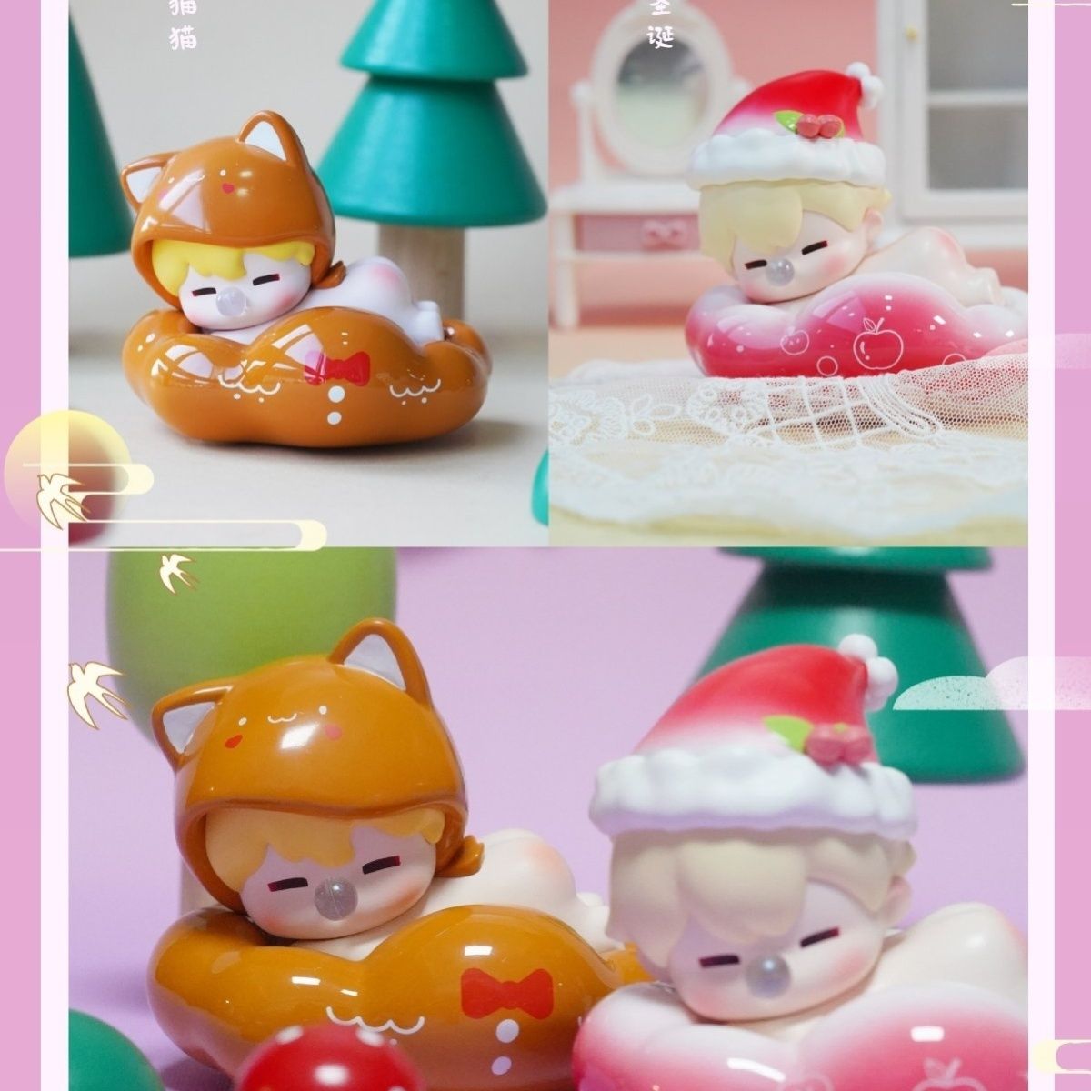 PEDUDU Cloud Party-Colorful World Series Figure Blind Box