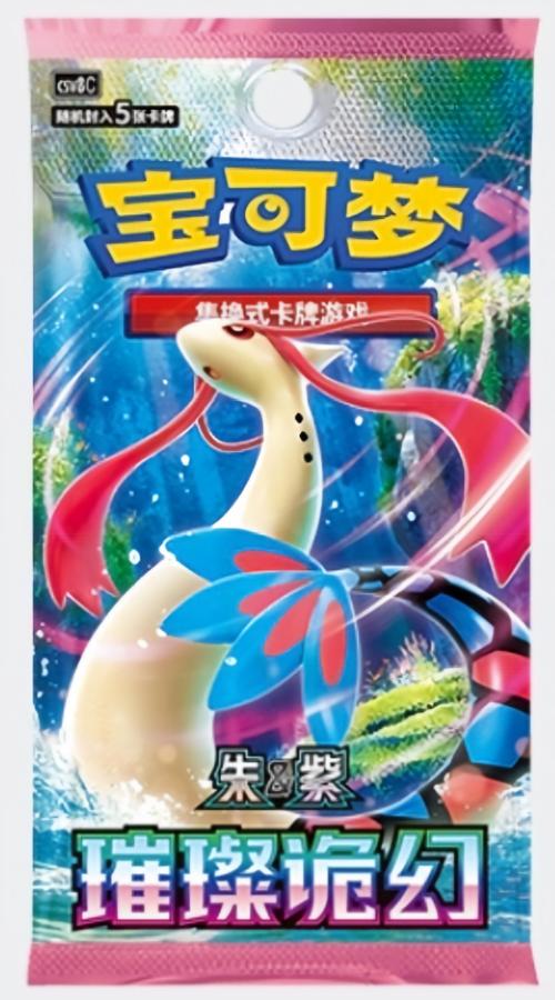 Pokemon TCG Scarlet & Violet Radiant Mirage Booster Pack