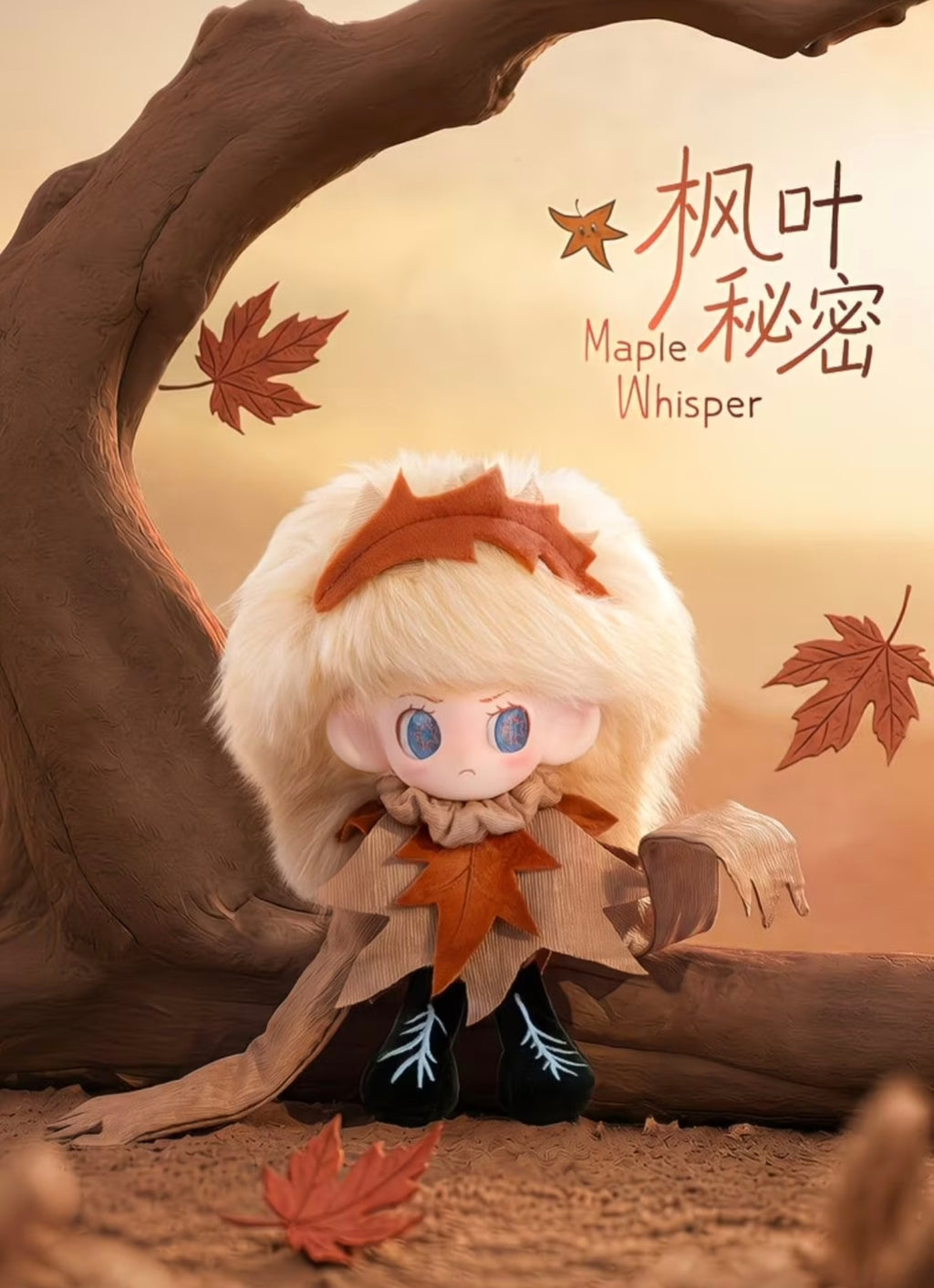 Fluffy Lili Embrace a Corner of the World Plush Blind Box – detail / accessories