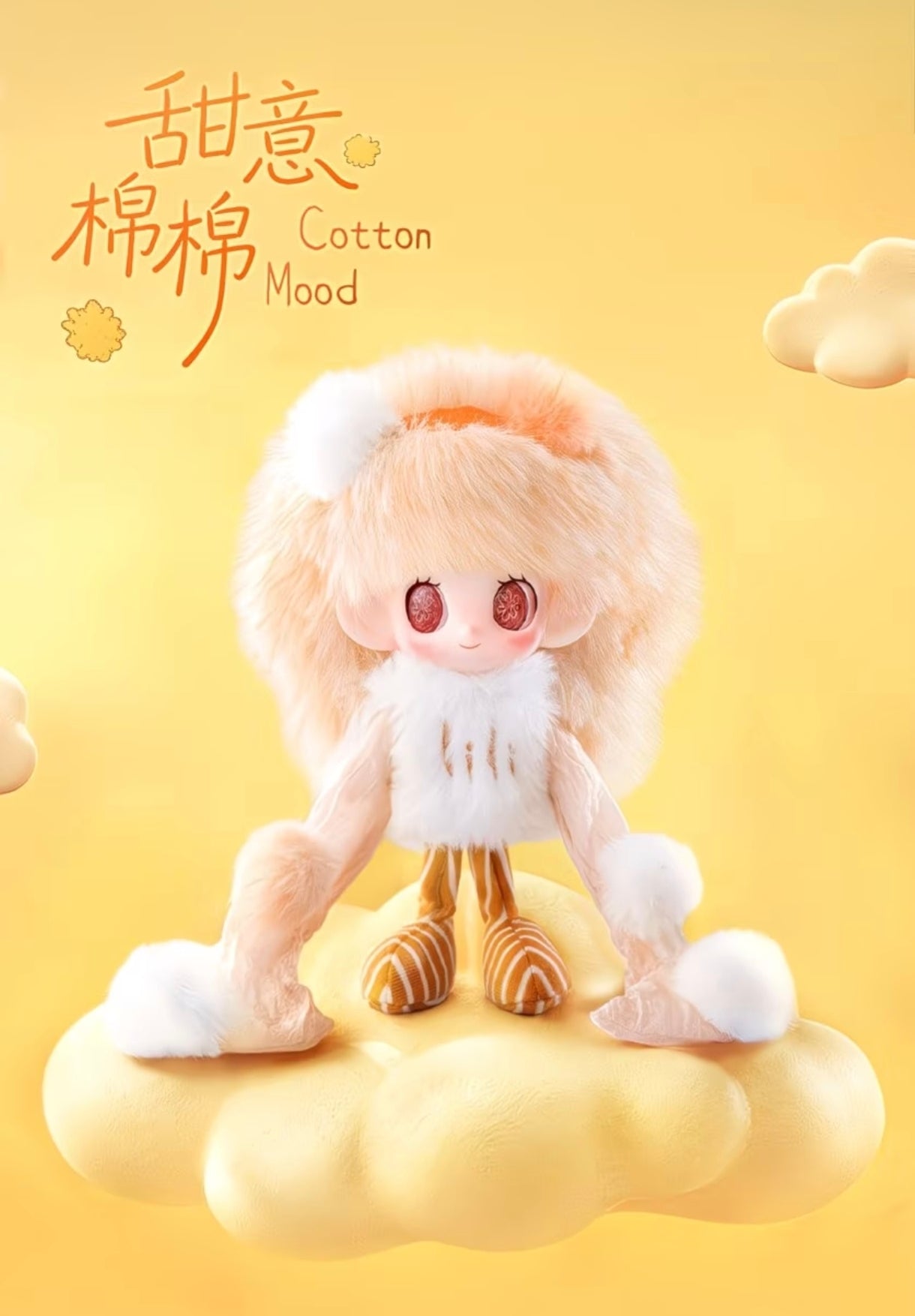 Fluffy Lili Embrace a Corner of the World Plush Blind Box – product hero view