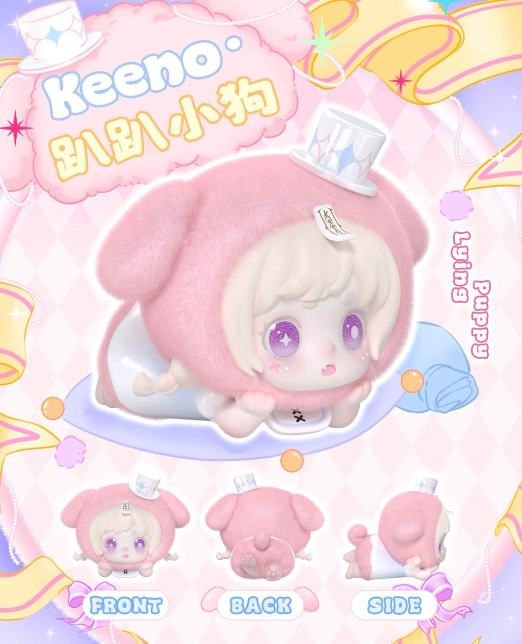 Keeno Lying‑Puppy Limited‑Edition Collectible Figure, Only 200 Units Worldwide, Cute Prone Puppy Design, for Collection & Display (Figure Only, Extra Accessories Not Included)